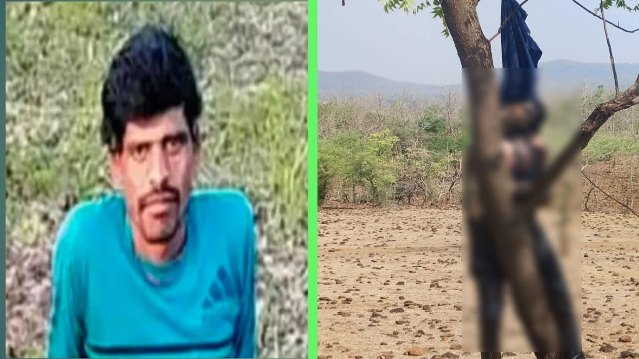 सागर: गौरझामर के चिरई जंगल में पेड़ पर लटका मिला 35 वर्षीय युवक का शव, 4-5 दिन पुराना होने से पहचान में आई मुश्किल