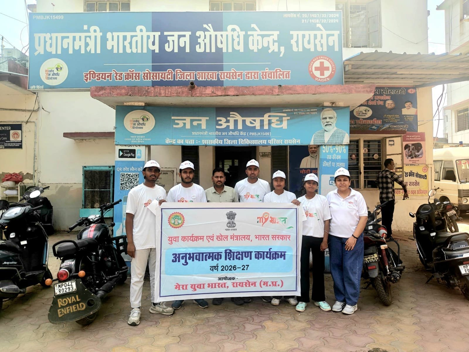रायसेन:  जन औषधि केंद्र पर अनुभवात्मक शिक्षण कार्यक्रम का हुआ आयोजन