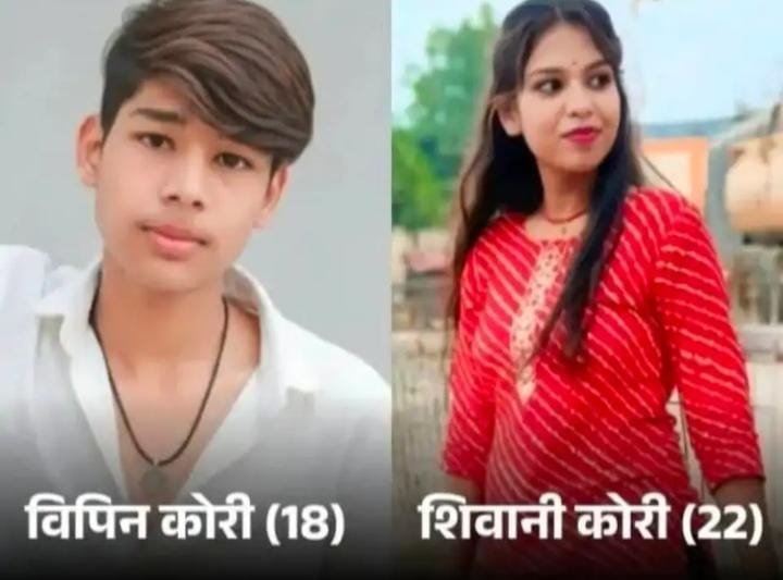 गुना: आरोन सड़क हादसे में मृत भाई-बहन के परिवार ने की जांच की मांग