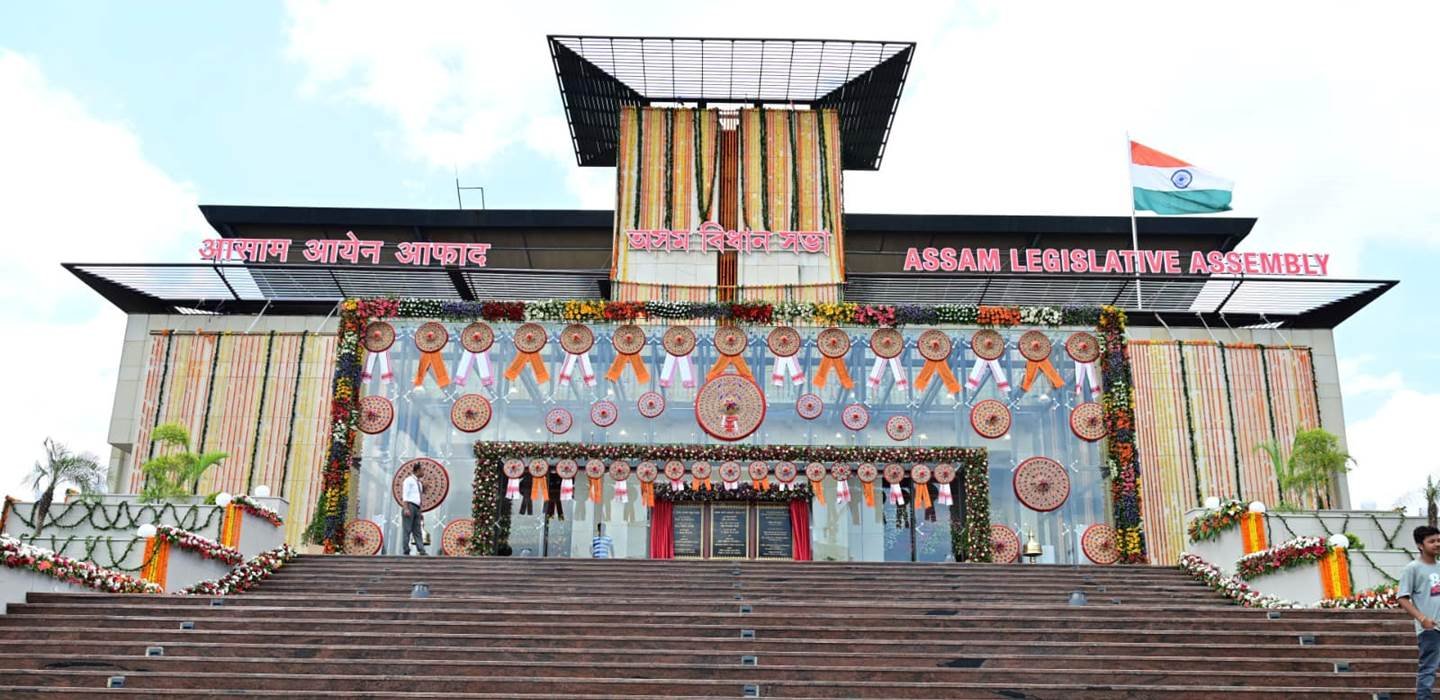 assam_assembly_opening_1