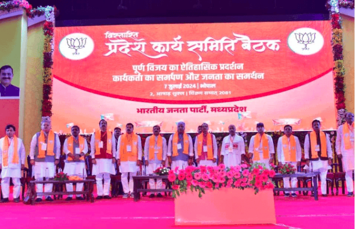 बीजेपी प्रदेश कार्यसमिति में बदलाव, 106 सदस्यों का नया फॉर्मूला
