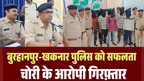 बुरहानपुर लूट कांड का खुलासा; दो आरोपी गिरफ्तार, लाखों का माल बरामद