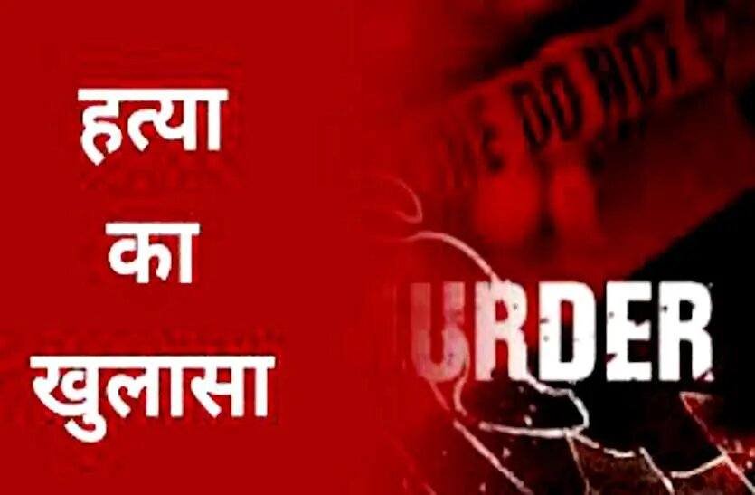 बाड़ी पुलिस ने 24 घंटे में अंधा कत्ल सुलझाया, फेसबुक फ्रेंड की हत्या में 3 आरोपी गिरफ्तार