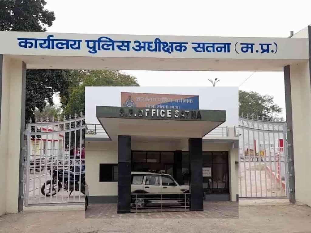 सतना: सभापुर थाना क्षेत्र में दुष्कर्म मामले का फरार आरोपी गिरफ्तार, पुलिस की सख्त कार्रवाई जारी