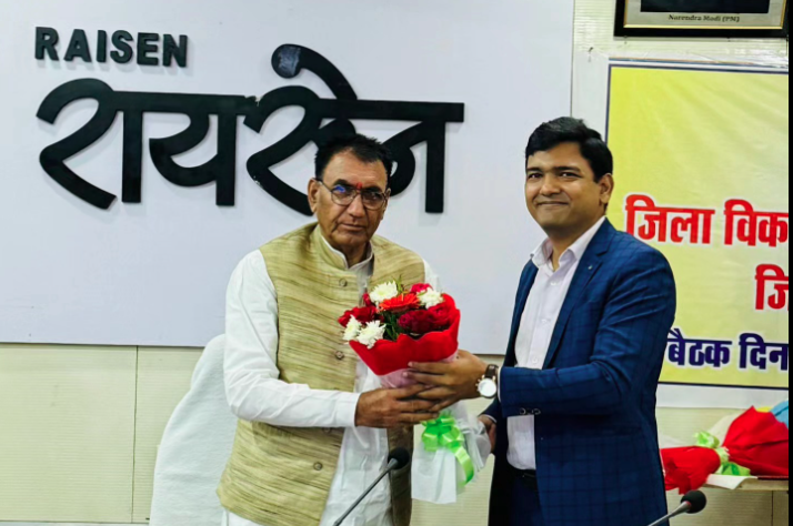रायसेन में 09 मई को होगी जिला विकास सलाहकार समिति की बैठक