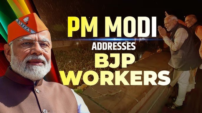 चुनावी नतीजों के बाद बीजेपी मुख्यालय से प्रधानमंत्री नरेंद्र मोदी कार्यकर्ताओं को संबोधित करेंगे