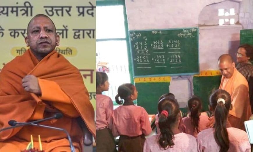 परिषदीय बच्चों को आधुनिक विज्ञान शिक्षा से जोड़ रही योगी सरकार, आईआईटी गांधीनगर की साइंस किट से बदली स्कूलों की तस्वीर