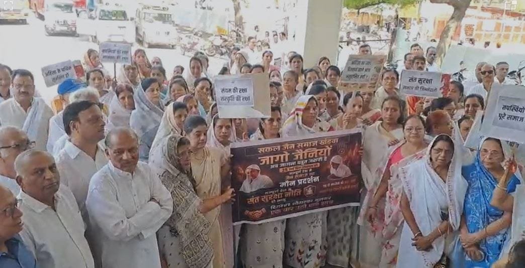 खंडवा में जैन समाज का मौन आक्रोश; राष्ट्रपति और प्रधानमंत्री के नाम खंडवा तहसीलदार को सौंपा ज्ञापन