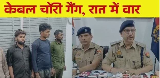 जावरा: केबल चोरों का पुलिस और सुरक्षाकर्मियों पर हमला, 16 आरोपी हिरासत में, वाहन क्षतिग्रस्त