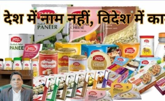 मिलावट का ‘मिल्क मैजिक’ खेल; ₹19.69 करोड़ की ‘काली कमाई’ पर ED का शिकंजा, चार्जशीट दाखिल
