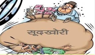 ग्वालियर में सूदखोरी का मामला, महिला ने एसपी से लगाई गुहार