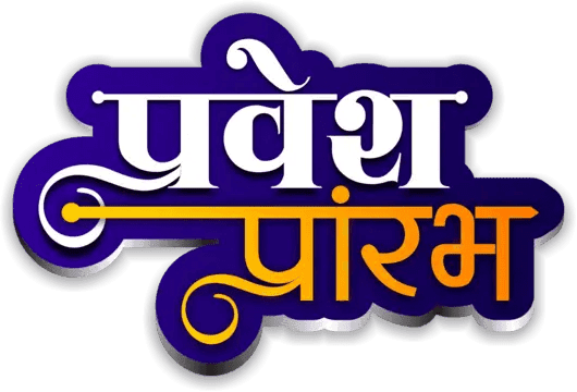 कैलीग्राफी एवं ग्राफिक डिजाइन सेंटर में प्रवेश प्रक्रिया प्रारंभ, आवेदन जमा करने की अंतिम तिथि 22 जून तक