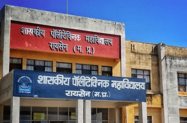 रायसेन पॉलीटेक्निक कॉलेज में प्रवेश प्रक्रिया शुरू, 29 मई तक होंगे पंजीयन