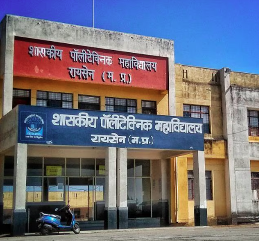 रायसेन पॉलीटेक्निक कॉलेज में डिप्लोमा प्रवेश प्रक्रिया शुरू
