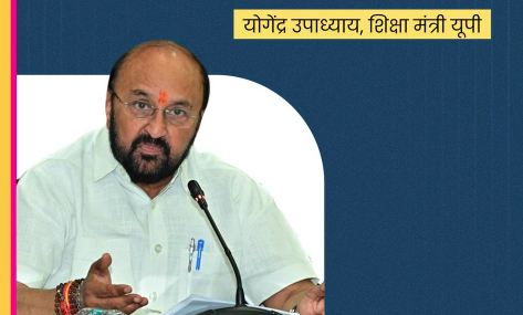 ‘जॉनी-जॉनी यस पापा’ पर शिक्षा मंत्री का बड़ा बयान, बोले- बच्चों को सिखाती है झूठ
