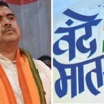 vande-mataram