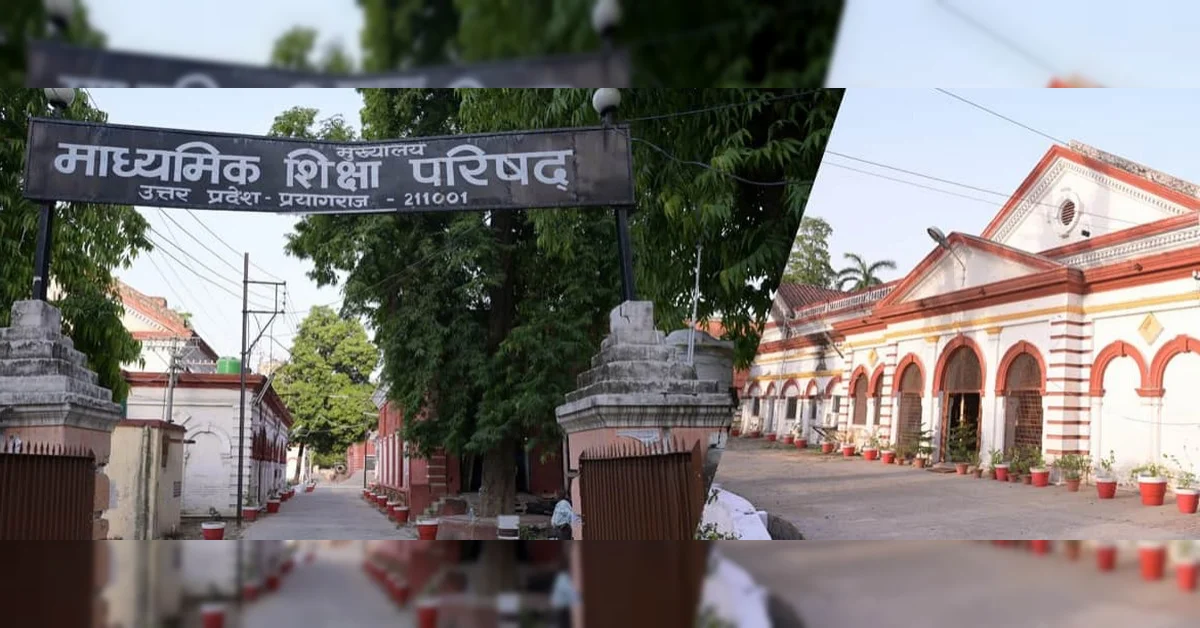 उत्तर प्रदेश शिक्षा विभाग में बड़ा प्रशासनिक फेरबदल: प्रताप सिंह बघेल को माध्यमिक और अनिल भूषण चतुर्वेदी को मिली बेसिक शिक्षा की कमान