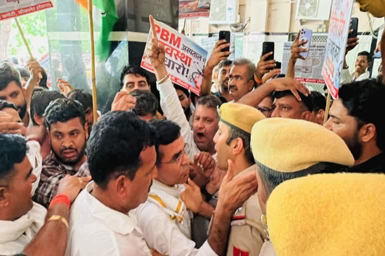 मूलभूत सुविधाओं को लेकर कांग्रेस का प्रदर्शन, प्रशासन को 5 दिन का अल्टीमेटम