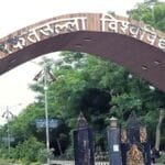 भोपाल के बरकतउल्लाह विश्वविद्यालय का नाम बदलने की तैयारी, ‘वाग्देवी भोजपाल विश्वविद्यालय’ प्रस्ताव पर चर्चा