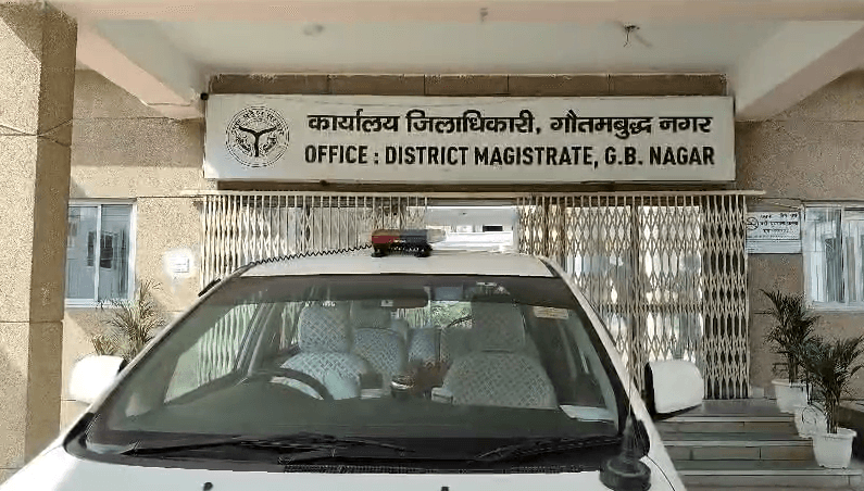 जनगणना कार्य में लापरवाही पर बड़ा एक्शन: नोएडा में 92 शिक्षकों और सहायक अध्यापकों समेत कई कर्मचारियों पर दर्ज होगी FIR
