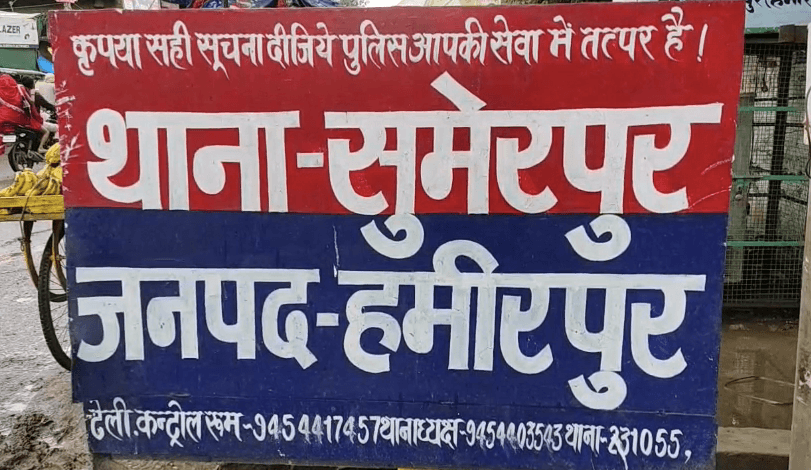 हमीरपुर में फिर शुरू हुआ अवैध खनन का खेल, पत्योरा गांव में रातभर दौड़ रहे मोरंग से भरे ट्रैक्टर
