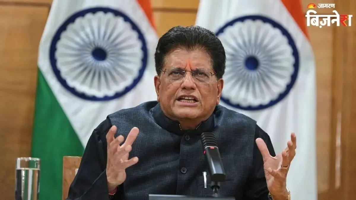 अमेरिका से व्यापार समझौते पर भारत का सख्त रुख, टैरिफ में समान लाभ के बिना नहीं होगी डील: पीयूष गोयल