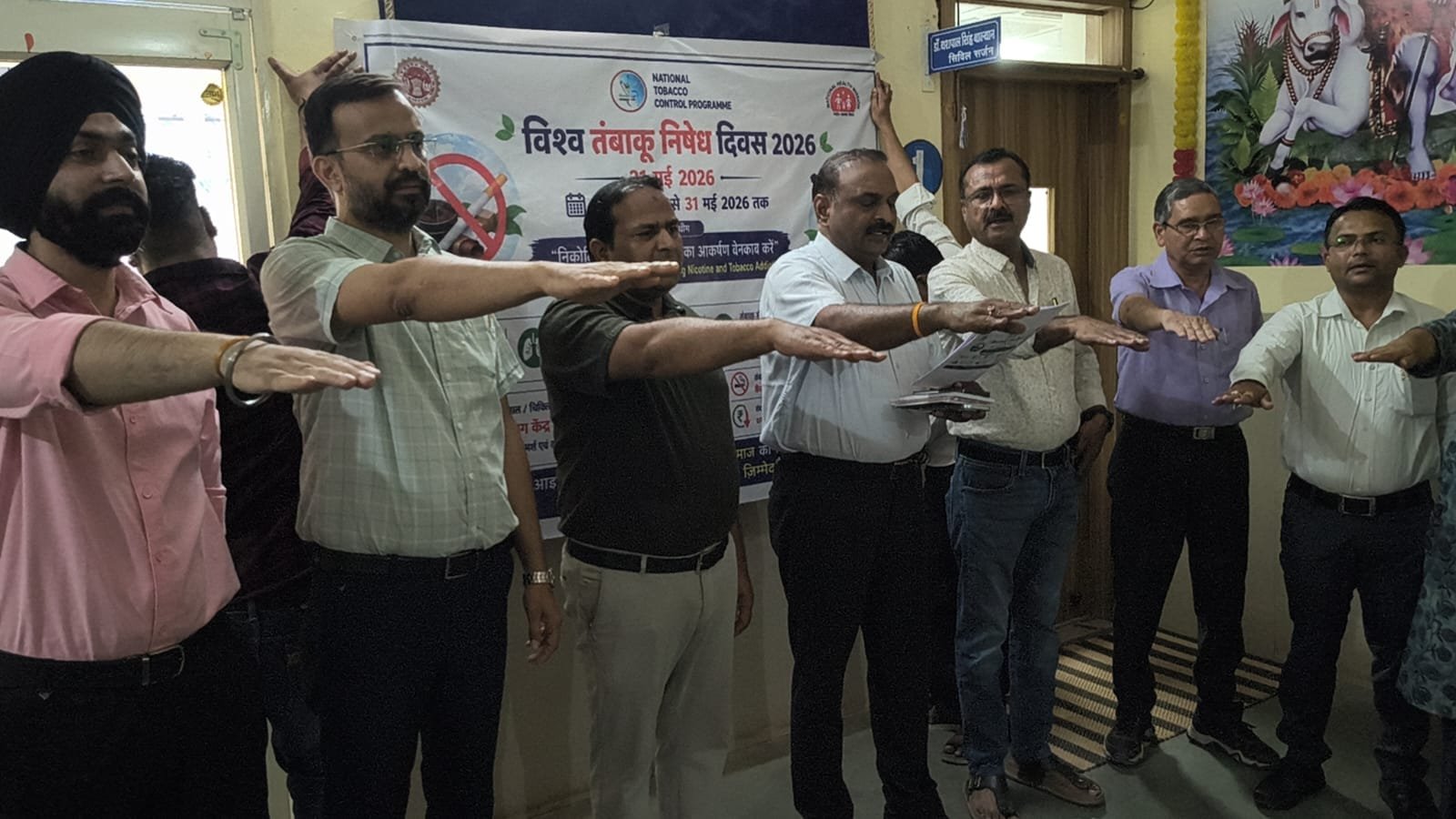 रायसेन जिला अस्पताल में विश्व तंबाकू निषेध दिवस पर जागरूकता कार्यक्रम, लोगों ने ली तंबाकू छोड़ने की शपथ