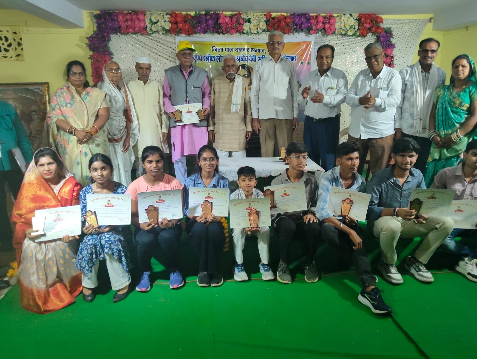 पाल धनगर समाज ने मनाई लोकमाता अहिल्यादेवी होलकर की 301वीं जयंती, मेधावी विद्यार्थियों और प्रतिभाओं का हुआ सम्मान