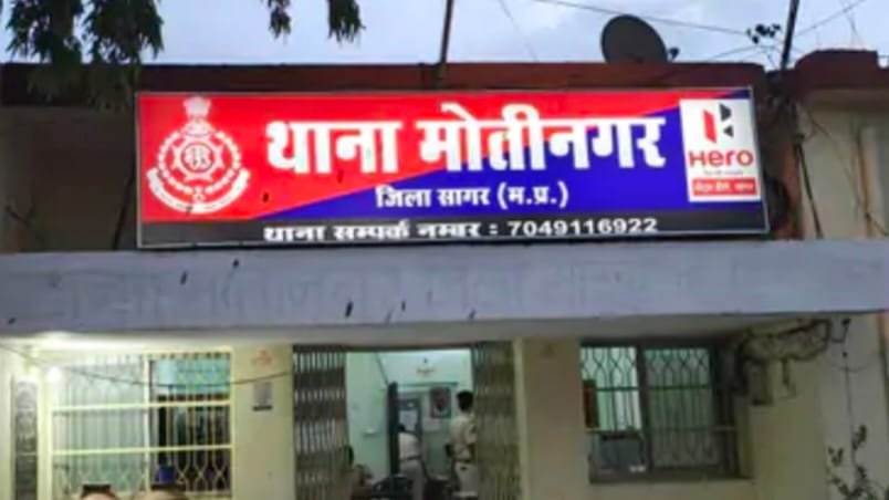 सागर में एमडी ड्रग्स तस्करी का भंडाफोड़: महिला समेत दो आरोपी गिरफ्तार, 16.45 ग्राम मादक पदार्थ जब्त