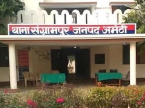 अमेठी: सरकारी टंकी की सफाई के दौरान करंट लगने से युवक की मौत, परिजनों ने लगाया लापरवाही का आरोप
