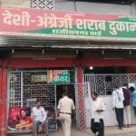 सागर में आबकारी विभाग का बड़ा एक्शन: शराब दुकानों के बाहर खुले में शराब पीने वालों पर कसा शिकंजा