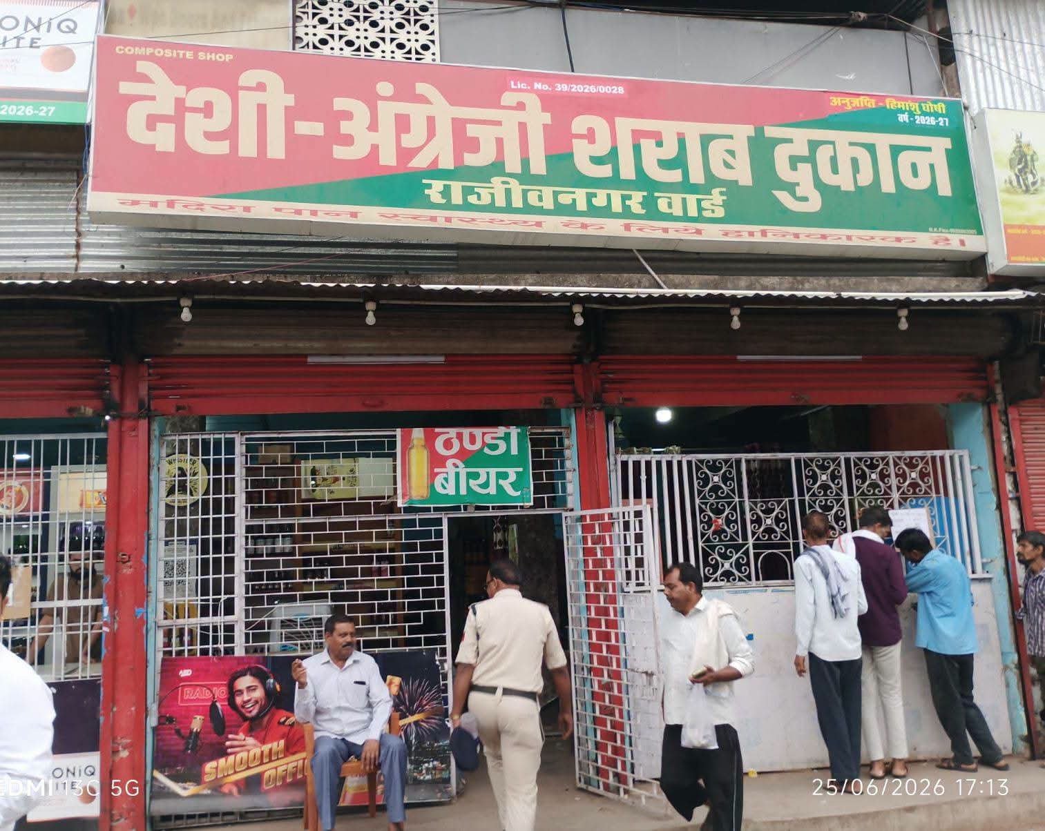 सागर में आबकारी विभाग का बड़ा एक्शन: शराब दुकानों के बाहर खुले में शराब पीने वालों पर कसा शिकंजा
