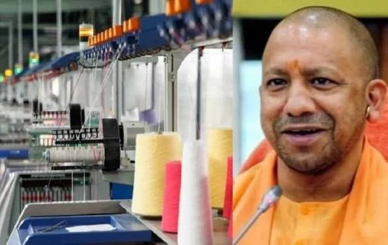 यूपी को टेक्सटाइल हब बनाने की तैयारी तेज, पांच जिलों में 326 एकड़ से अधिक भूमि पर विकसित होंगे आधुनिक टेक्सटाइल एवं अपैरल पार्क