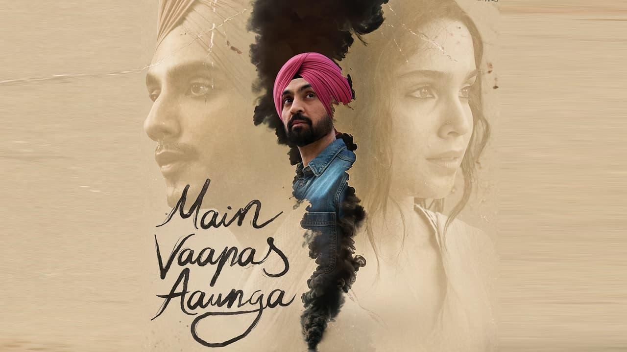 ‘मैं वापस आऊंगा’ का बॉक्स ऑफिस पर दमदार प्रदर्शन जारी, 13 दिनों में 32.50 करोड़ रुपये की कमाई