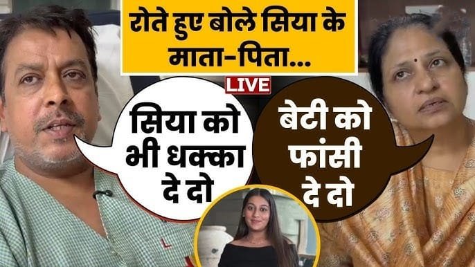पुणे हत्या मामले में आरोपी छात्रा के माता-पिता का बड़ा बयान: ‘अगर बेटी दोषी है तो उसी किले से धक्का दे दो’