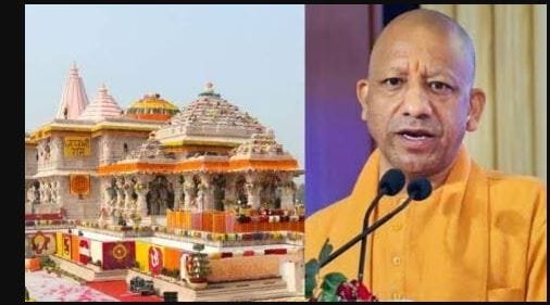 राममंदिर चढ़ावा चोरी पर सख्त योगी, बोले- अपराधी कोई भी हो, बख्शा नहीं जाएगा