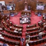 राज्यसभा एचडी इमेज