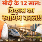 पीएम मोदी के 12 साल पूरे होने पर बोले सीएम मोहन यादव, ‘प्रधान सेवक’ के रूप में देश को दी नई दिशा
