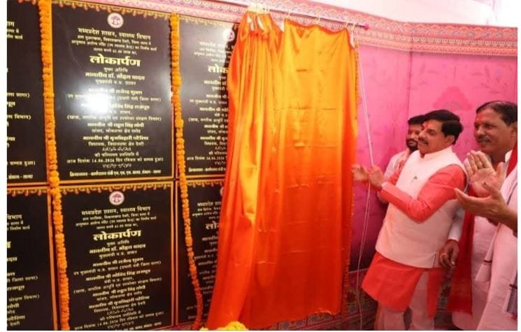 सागर जिले को मिली बड़ी सौगात: देवरी का नाम अब होगा ‘देवपुरी’, केसली और गौरझामर बनेंगी नगर पंचायत