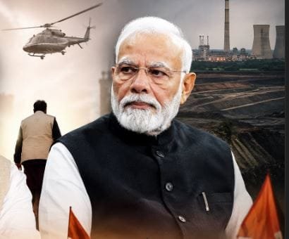 सीएम ने दिए विदाई के संकेत? 6 जून को आएंगे पीएम, सिंगरौली दौरे को लेकर बढ़ी राजनीतिक चर्चाएं