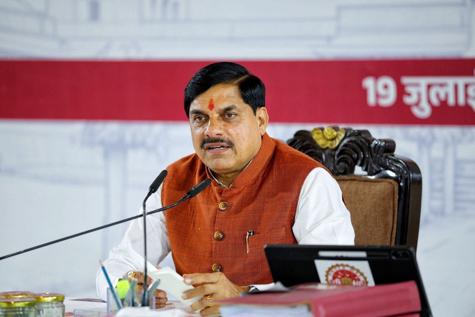 सीएम मोहन यादव और कैबिनेट का अनोखा अंदाज, VIP कल्चर छोड़ ई-बस से पहुंचे जगदीशपुर, UCC-2026 विधेयक को मिली मंजूरी
