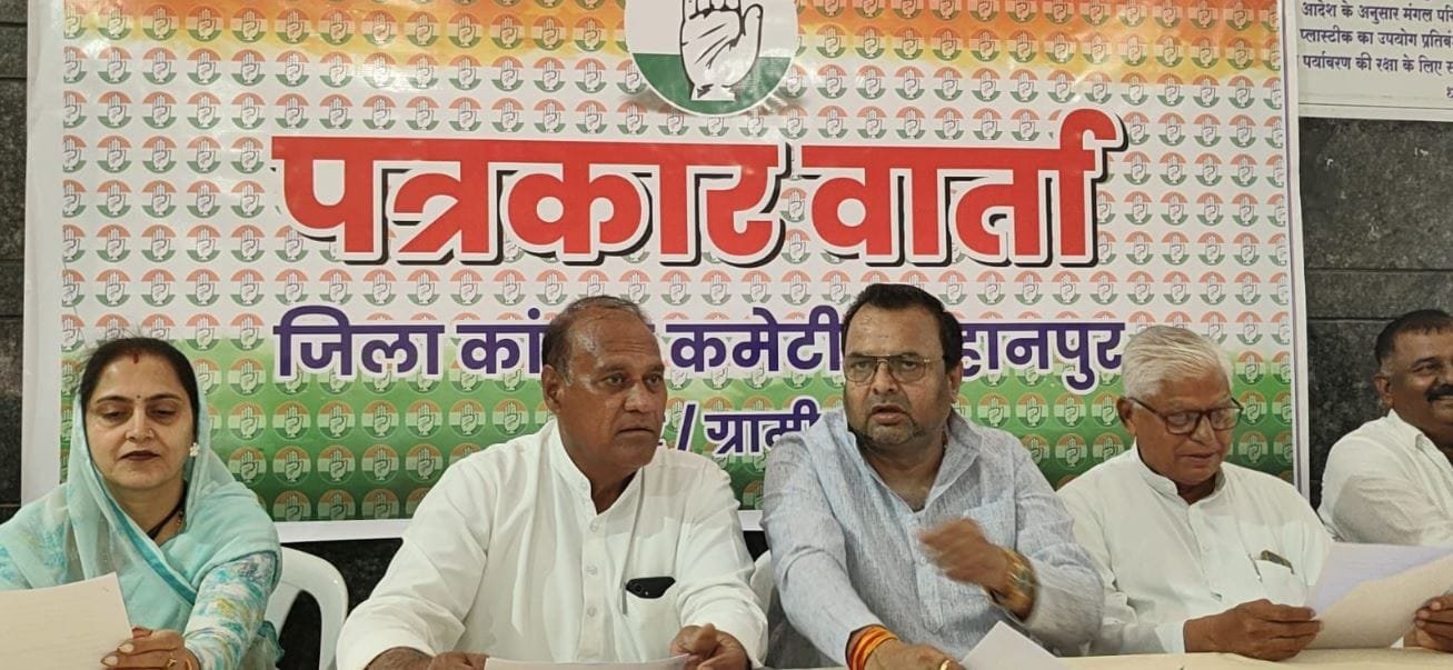 मुख्यमंत्री जवाब दो: युवाओं, किसानों और उज्जैन भूमि घोटाले पर कांग्रेस का आर-पार का ऐलान