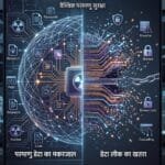 परमाणु डेटा लीक, वैश्विक सुरक्षा पर गहराया महासंकट!