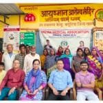 सागर में डॉक्टर्स डे पर मेगा हेल्थ कैंप: 47 लोगों की जांच, टीबी जागरूकता और सीपीआर प्रशिक्षण पर विशेष जोर