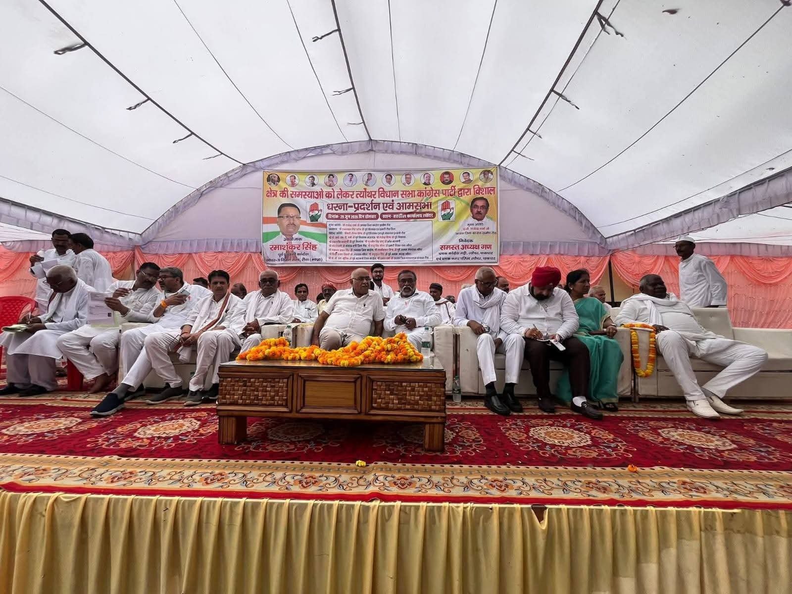 त्योंथर में कांग्रेस का शक्ति प्रदर्शन, जनसमस्याओं पर गरजा विरोध; तहसील कार्यालय का घेराव कर 12 सूत्रीय मांगपत्र सौंपा