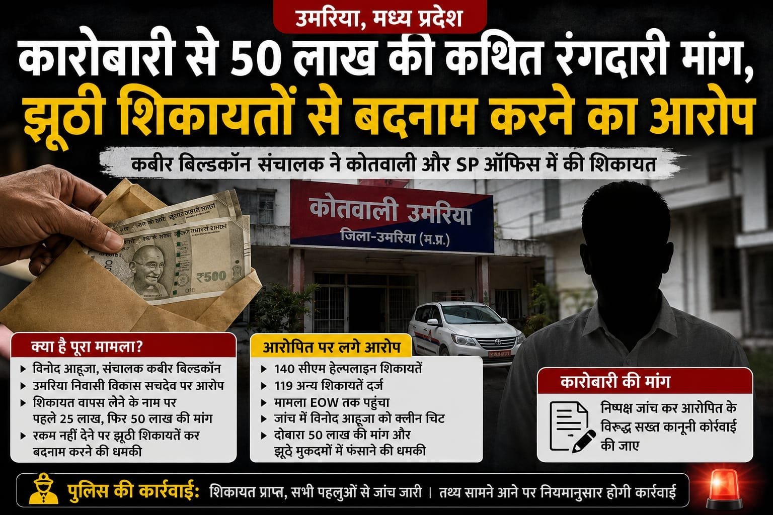 WhatsApp-Image-2026-07-04-at-13.02.43