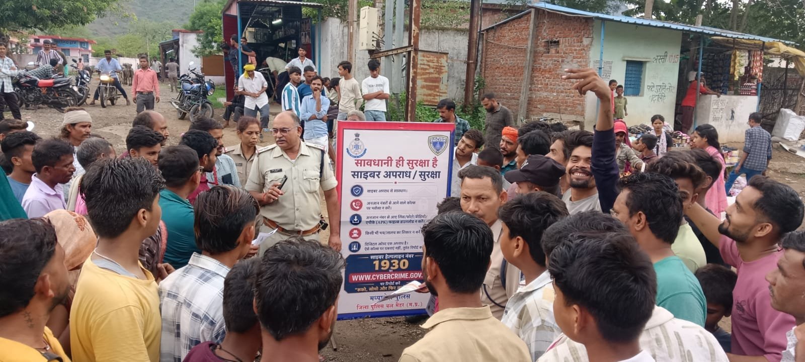 मध्य प्रदेश: SAFE CLICK 2.0 अभियान के तहत अमदरा पुलिस ने नागरिकों को किया साइबर अपराधों के प्रति जागरूक