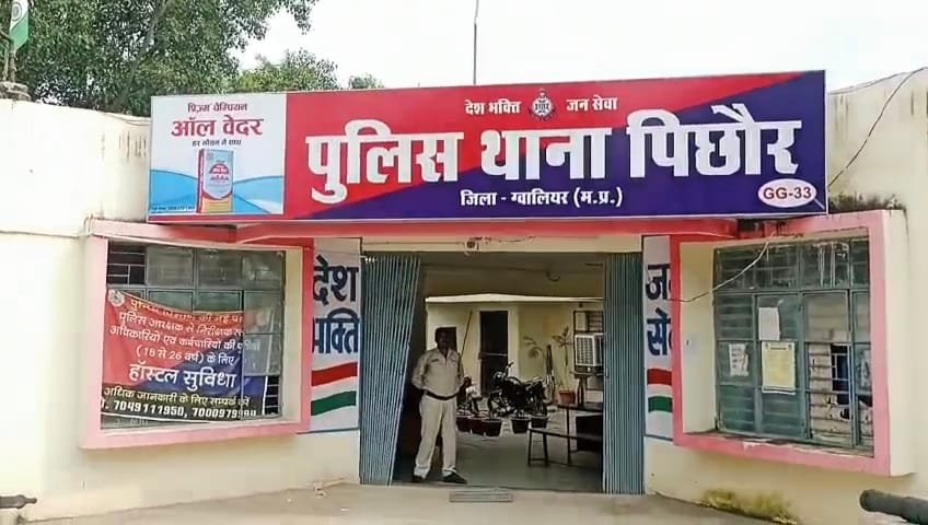 ग्वालियर: पिछोर में 70 हजार का बिजली ट्रांसफार्मर चोरी, पुलिस जांच में जुटी