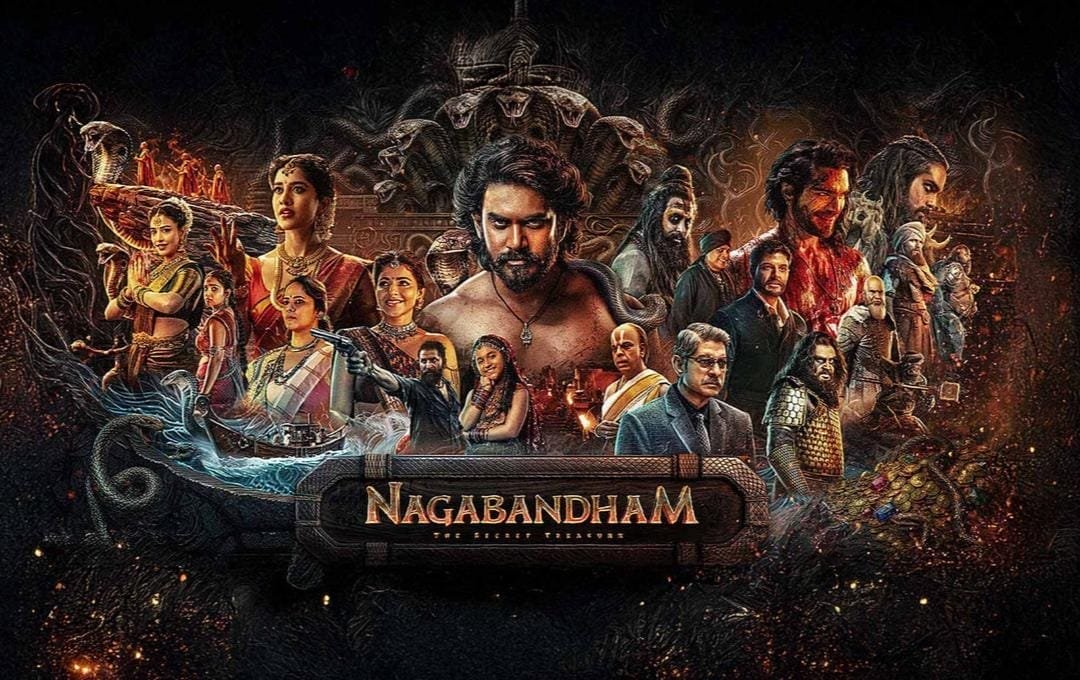 Nagabandham: सिनेमाघरों के बाद कब और किस मंच पर देख सकेंगे विराट कर्णा की फिल्म?
