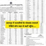 WhatsApp-Image-2026-07-09-at-5.44.00-PM